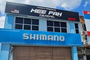 Kedai pancing di Alor Gajah, Malaysia