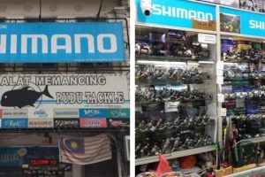 Kedai pancing di Kampung Simpang Renggam, Malaysia