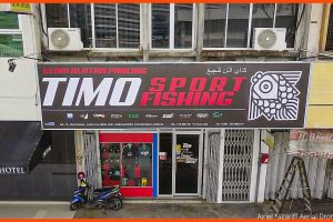 Kedai pancing di Kuantan, Malaysia