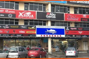 Kedai pancing di Lawas, Malaysia