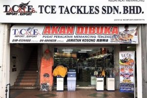 Kedai pancing di Miri, Malaysia
