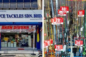 Kedai pancing di Sibu, Malaysia