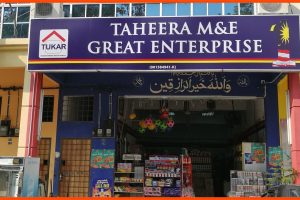 Kedai pancing di Simpang Empat, Malaysia