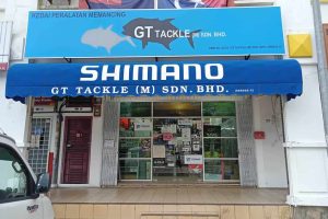 Kedai pancing di Tangkak, Malaysia