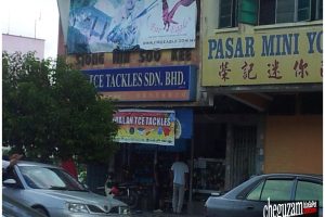 Kedai pancing di Teluk Intan, Malaysia