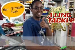 Kedai pancing di Temerluh, Malaysia