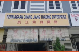 Kedai pancing di Yong Peng, Malaysia